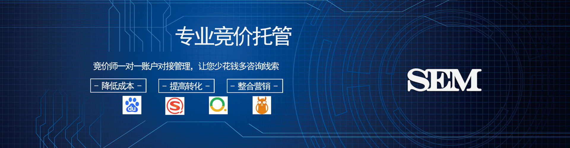 沈河百度代理开户
