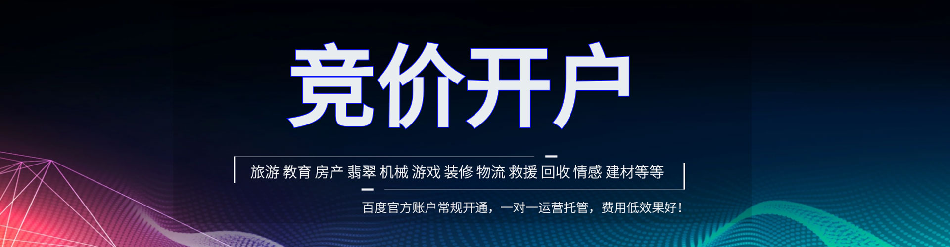 沈河微信信息流