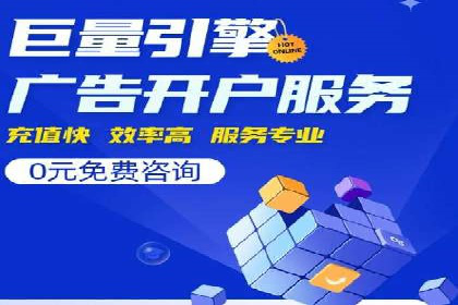 百度推广成本优化：成功案例分享