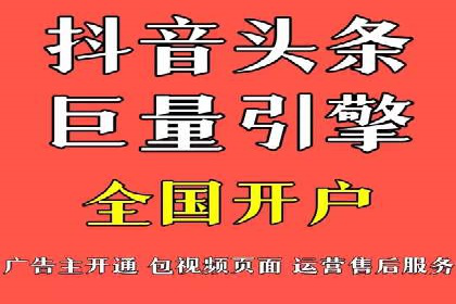 SEM竞价开户策略优化：案例分享与解读